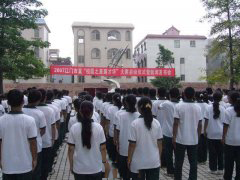 广东省江门中医药学校「中专」