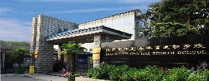 北京市什刹海体育运动学校
