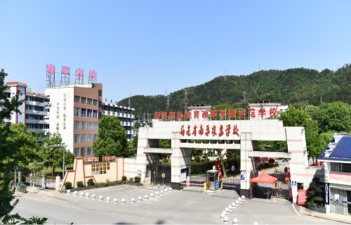 南平市农业学校