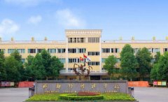 成都外国语学校