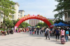 揭阳市开云全站app网页版
「中专」