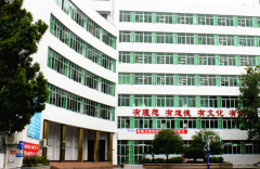 恩施土家族苗族自治州开云全站app网页版
「中专」