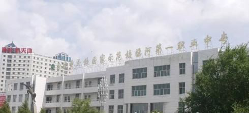 临河市第一职业中等专业学校
