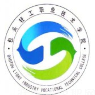 包头轻工职业技术学院