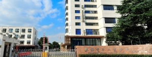 上海电子工业学校